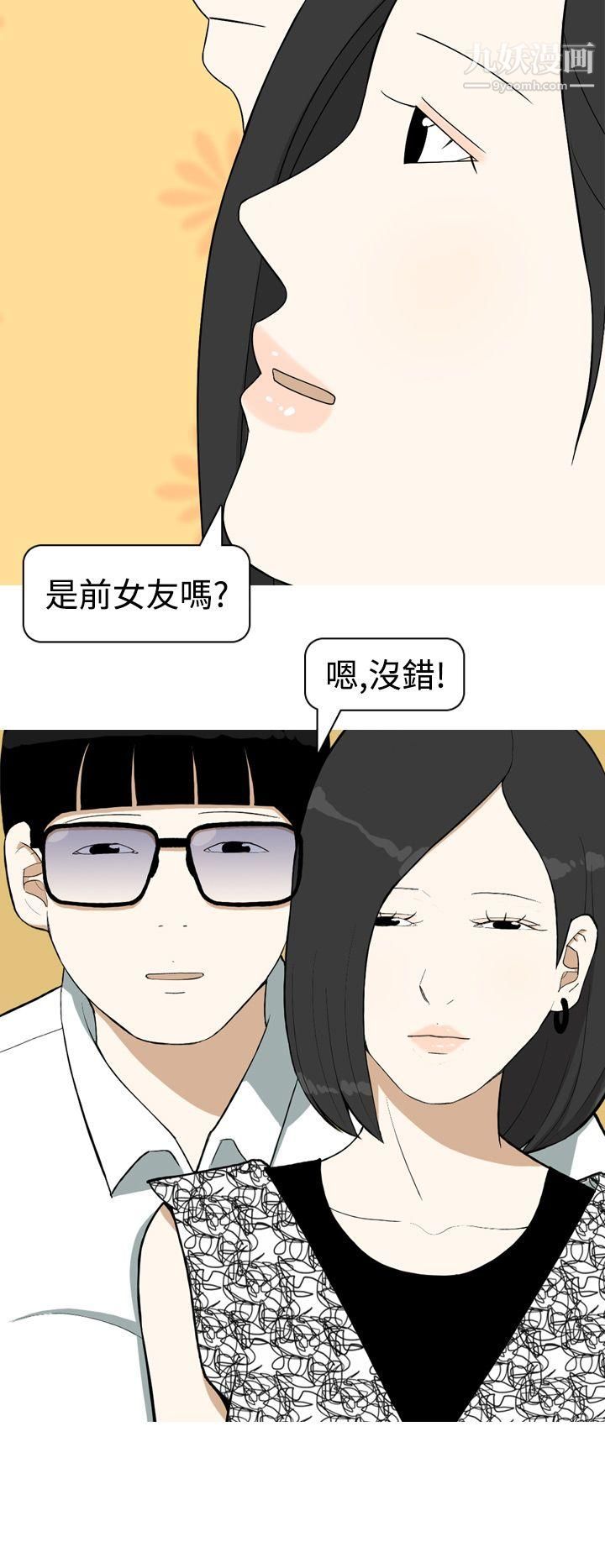 《美人花坊》漫画最新章节第9话免费下拉式在线观看章节第【18】张图片