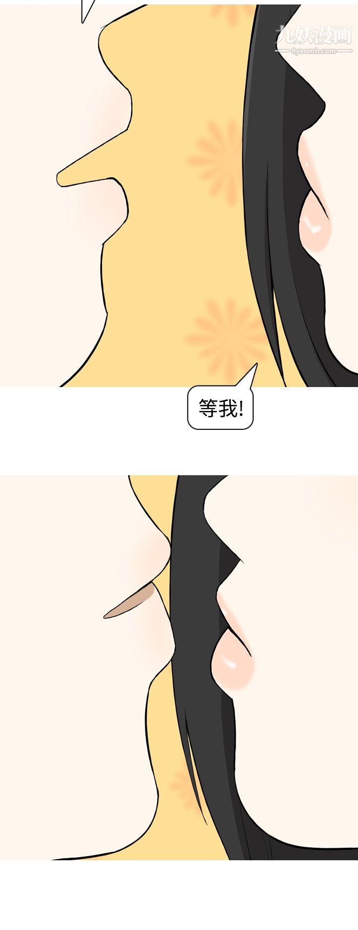 《美人花坊》漫画最新章节第10话免费下拉式在线观看章节第【16】张图片