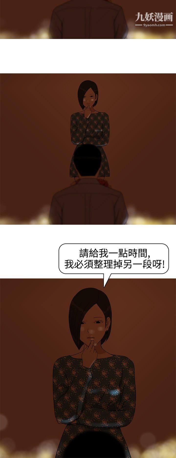 《美人花坊》漫画最新章节第15话免费下拉式在线观看章节第【6】张图片