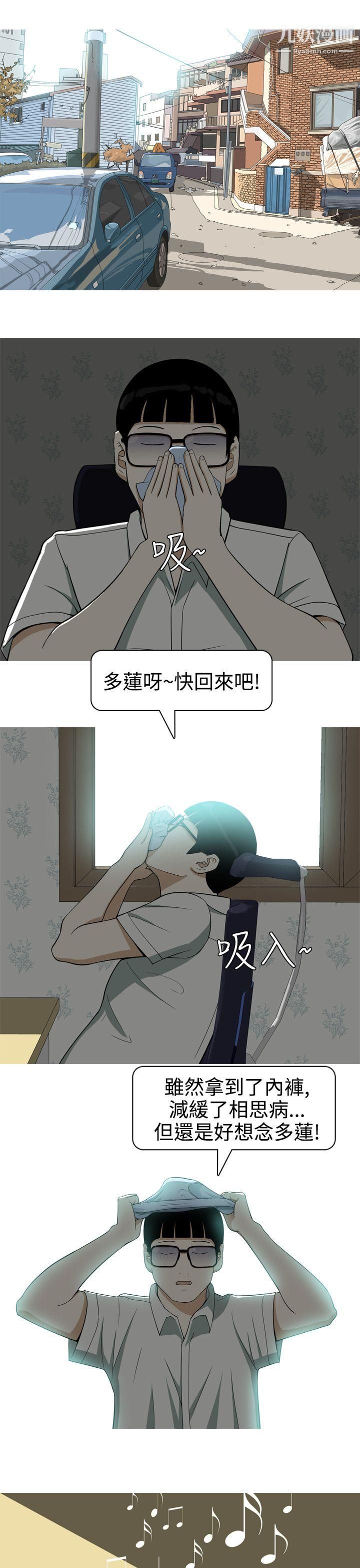 《美人花坊》漫画最新章节第17话免费下拉式在线观看章节第【9】张图片