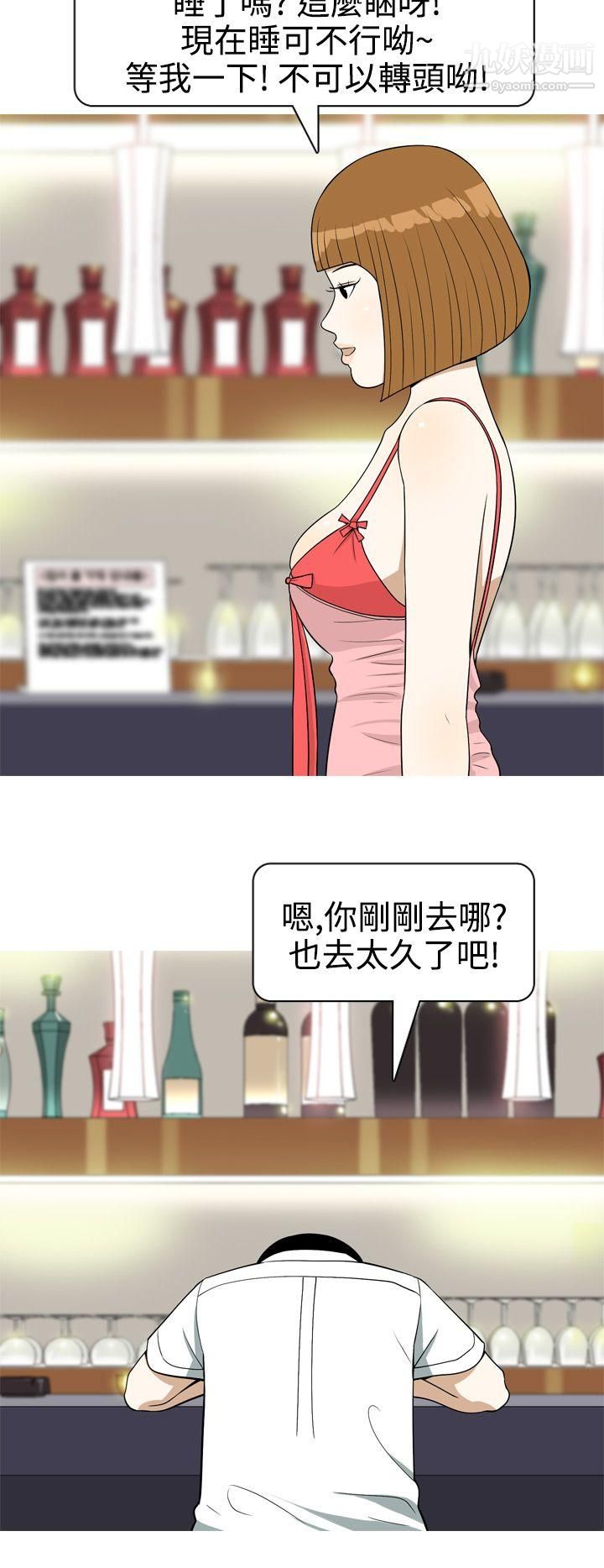 《美人花坊》漫画最新章节第17话免费下拉式在线观看章节第【6】张图片