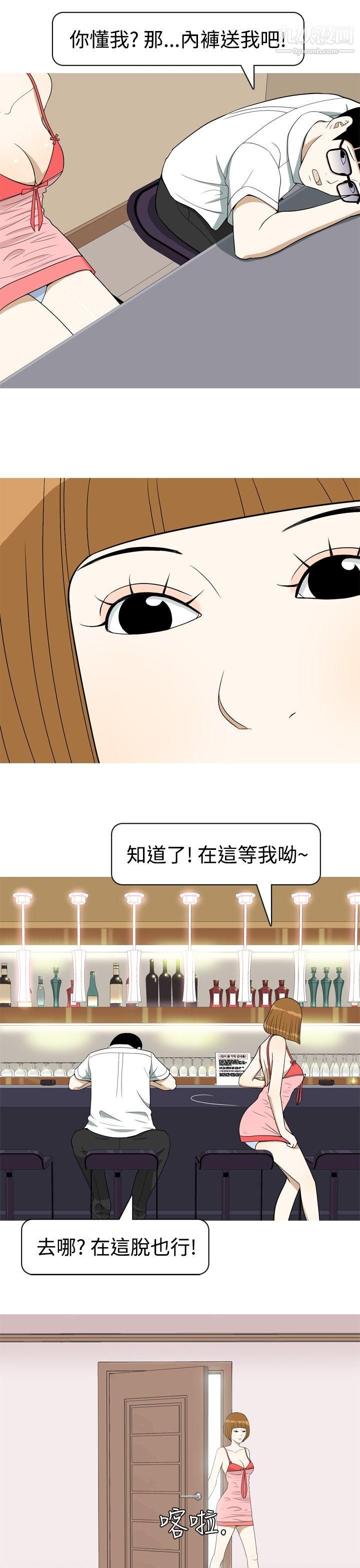 《美人花坊》漫画最新章节第17话免费下拉式在线观看章节第【3】张图片