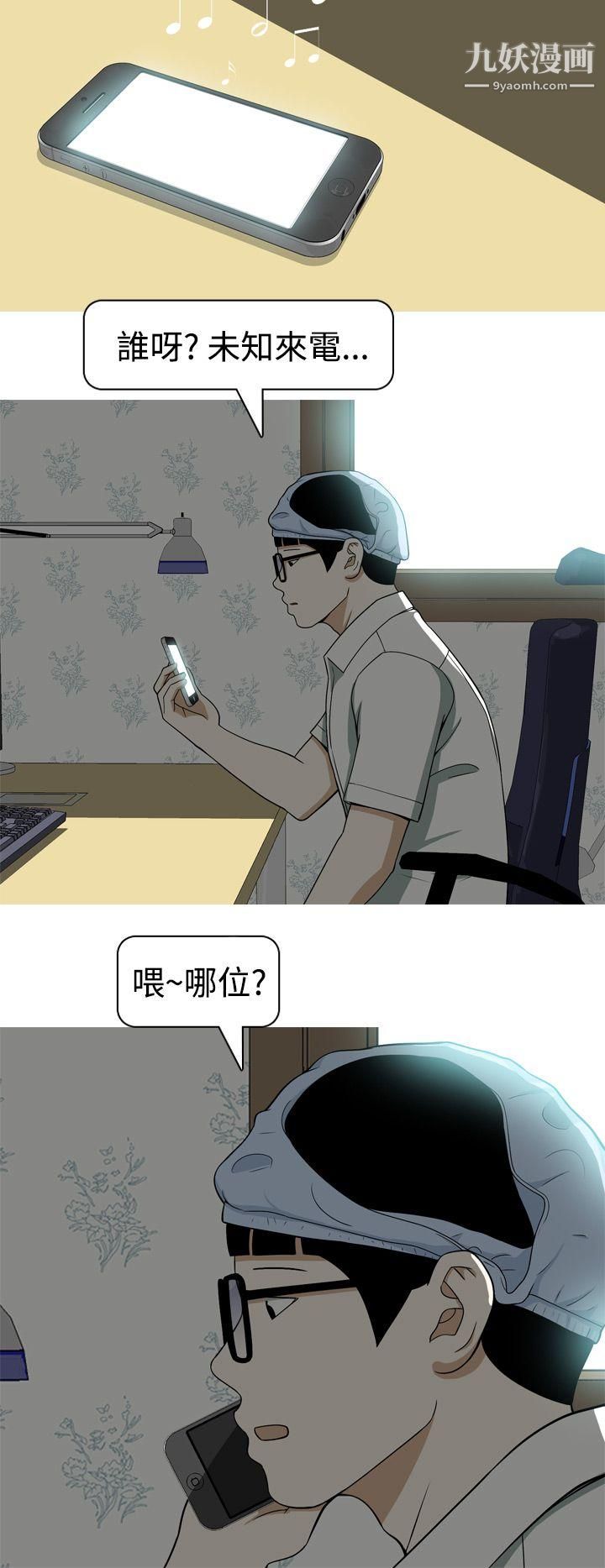 《美人花坊》漫画最新章节第17话免费下拉式在线观看章节第【10】张图片