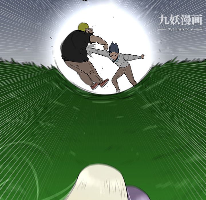 《每天忍耐的男人》漫画最新章节第41话免费下拉式在线观看章节第【40】张图片