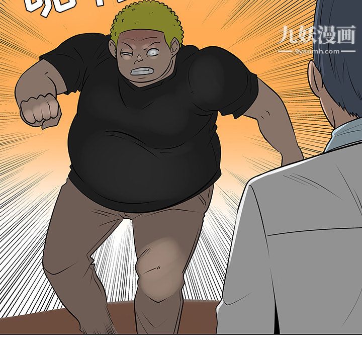 《每天忍耐的男人》漫画最新章节第41话免费下拉式在线观看章节第【32】张图片