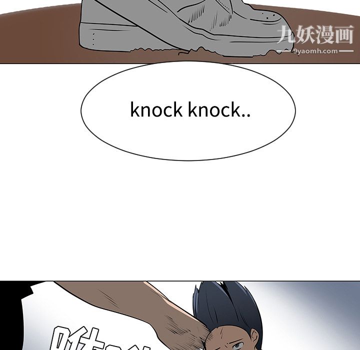 《每天忍耐的男人》漫画最新章节第41话免费下拉式在线观看章节第【34】张图片