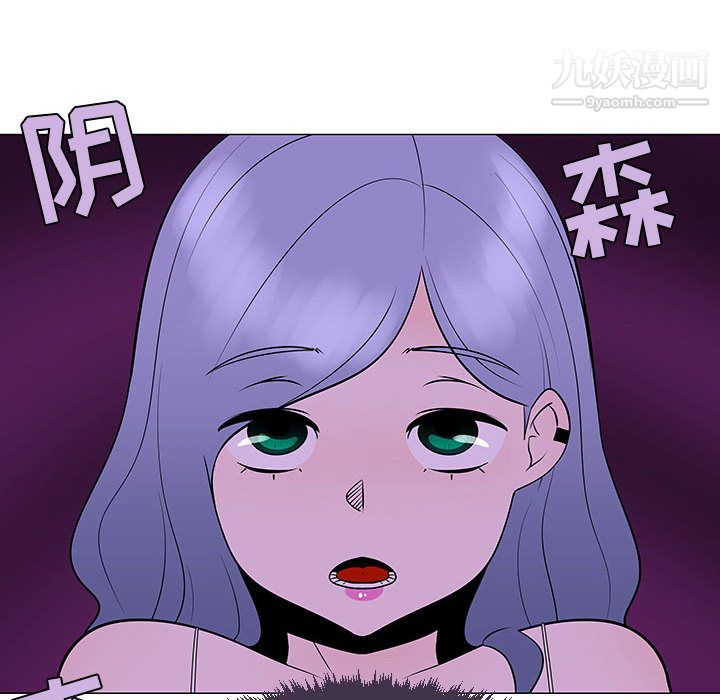 《每天忍耐的男人》漫画最新章节第53话免费下拉式在线观看章节第【78】张图片