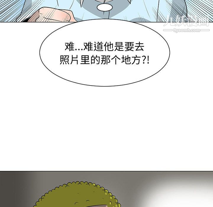 《每天忍耐的男人》漫画最新章节第53话免费下拉式在线观看章节第【16】张图片