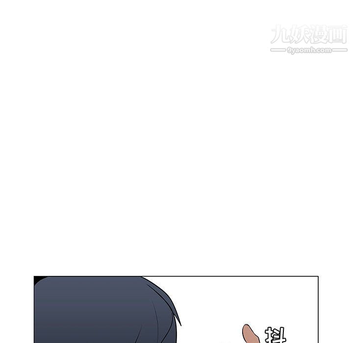 《每天忍耐的男人》漫画最新章节第56话免费下拉式在线观看章节第【85】张图片