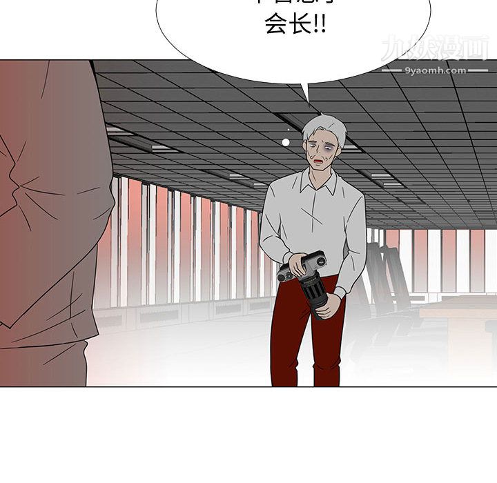 《每天忍耐的男人》漫画最新章节第70话免费下拉式在线观看章节第【92】张图片