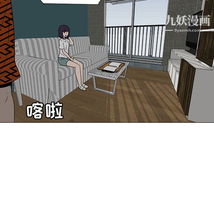 《每天忍耐的男人》漫画最新章节第70话免费下拉式在线观看章节第【60】张图片