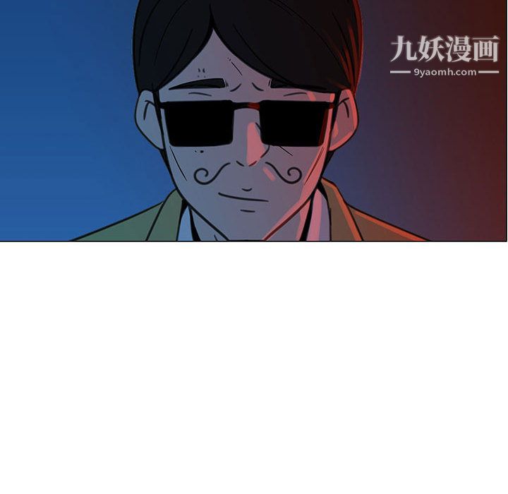 《每天忍耐的男人》漫画最新章节第70话免费下拉式在线观看章节第【19】张图片