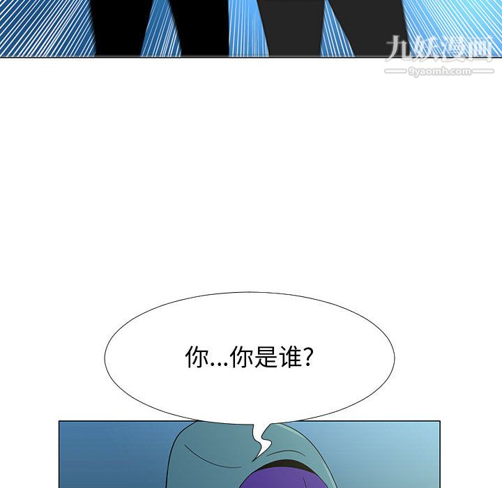 《每天忍耐的男人》漫画最新章节第70话免费下拉式在线观看章节第【15】张图片