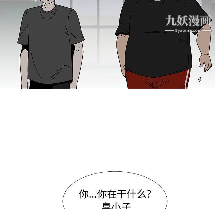 《每天忍耐的男人》漫画最新章节第74话免费下拉式在线观看章节第【26】张图片