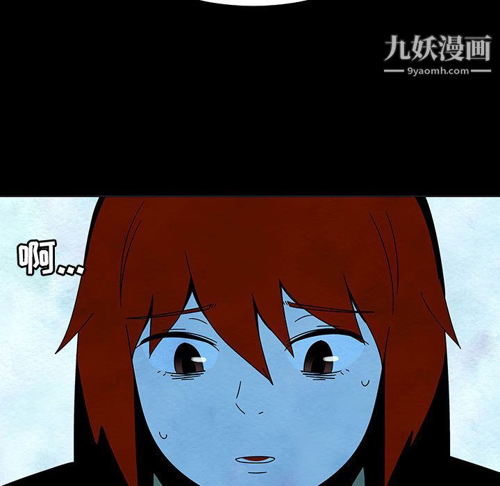 《每天忍耐的男人》漫画最新章节第74话免费下拉式在线观看章节第【66】张图片