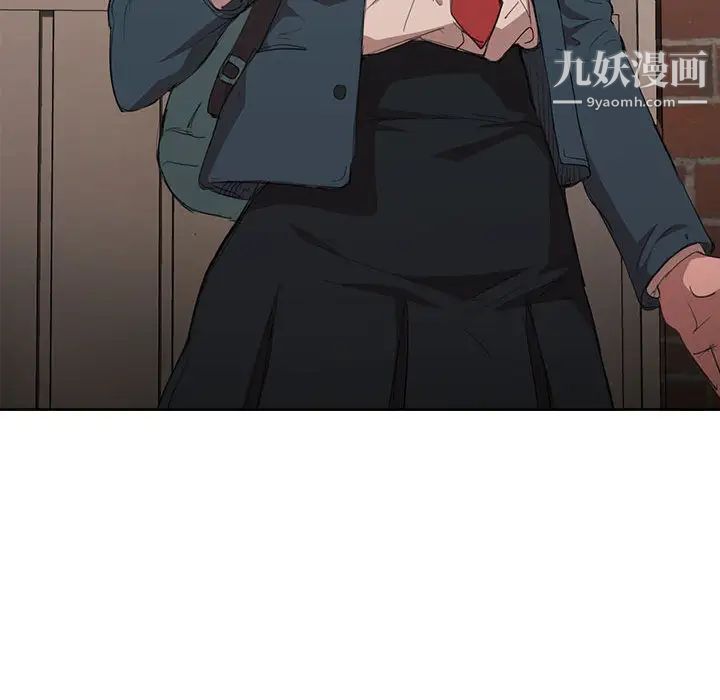 《没种又怎样》漫画最新章节第1话免费下拉式在线观看章节第【79】张图片