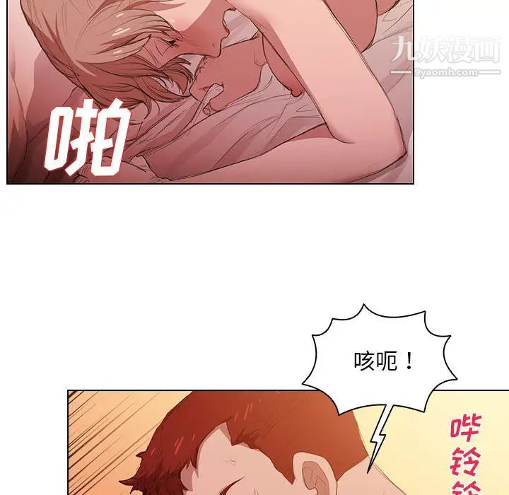 《没种又怎样》漫画最新章节第1话免费下拉式在线观看章节第【121】张图片