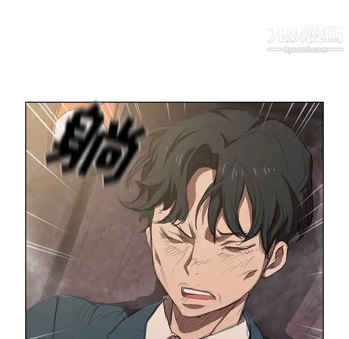 《没种又怎样》漫画最新章节第1话免费下拉式在线观看章节第【35】张图片