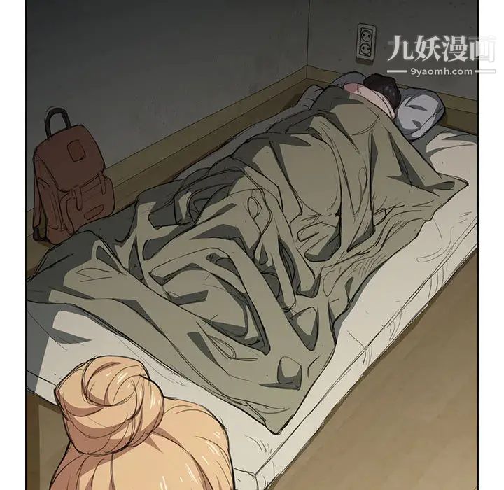 《没种又怎样》漫画最新章节第1话免费下拉式在线观看章节第【82】张图片