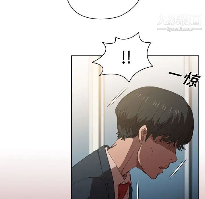 《没种又怎样》漫画最新章节第1话免费下拉式在线观看章节第【59】张图片