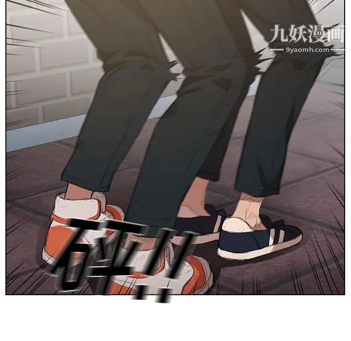 《没种又怎样》漫画最新章节第1话免费下拉式在线观看章节第【33】张图片