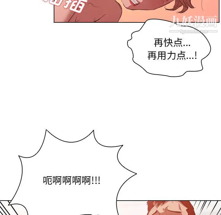 《没种又怎样》漫画最新章节第1话免费下拉式在线观看章节第【114】张图片