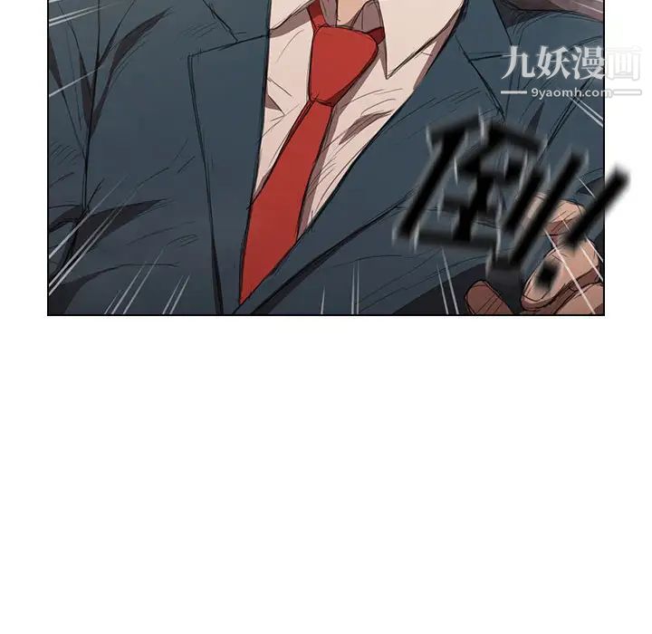 《没种又怎样》漫画最新章节第1话免费下拉式在线观看章节第【36】张图片