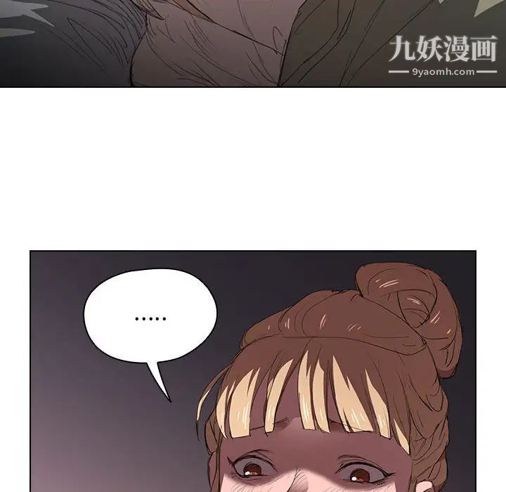 《没种又怎样》漫画最新章节第1话免费下拉式在线观看章节第【97】张图片