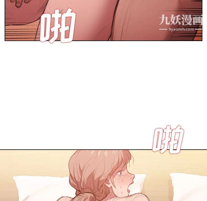 《没种又怎样》漫画最新章节第1话免费下拉式在线观看章节第【118】张图片