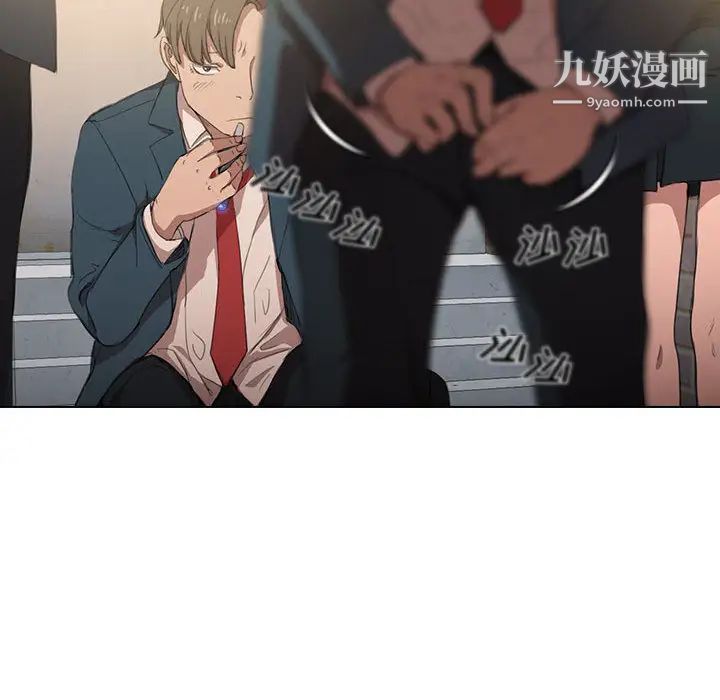 《没种又怎样》漫画最新章节第1话免费下拉式在线观看章节第【57】张图片