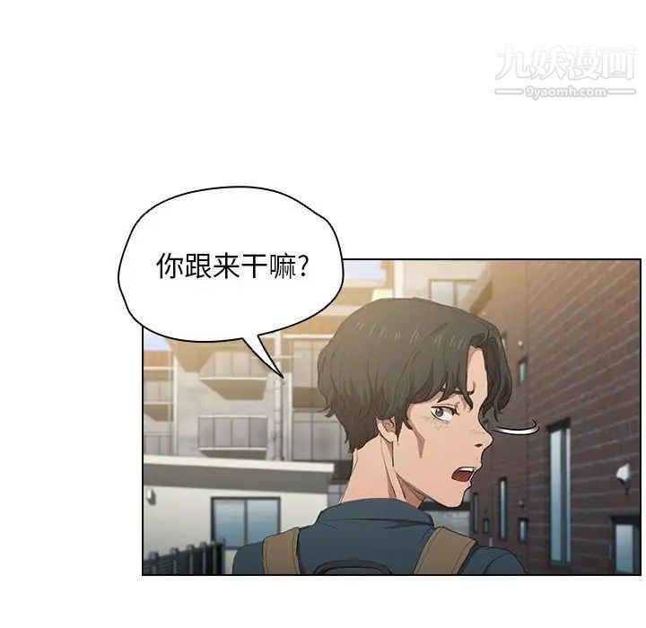 《没种又怎样》漫画最新章节第3话免费下拉式在线观看章节第【62】张图片