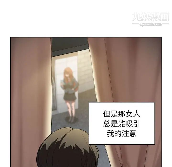 《没种又怎样》漫画最新章节第3话免费下拉式在线观看章节第【109】张图片