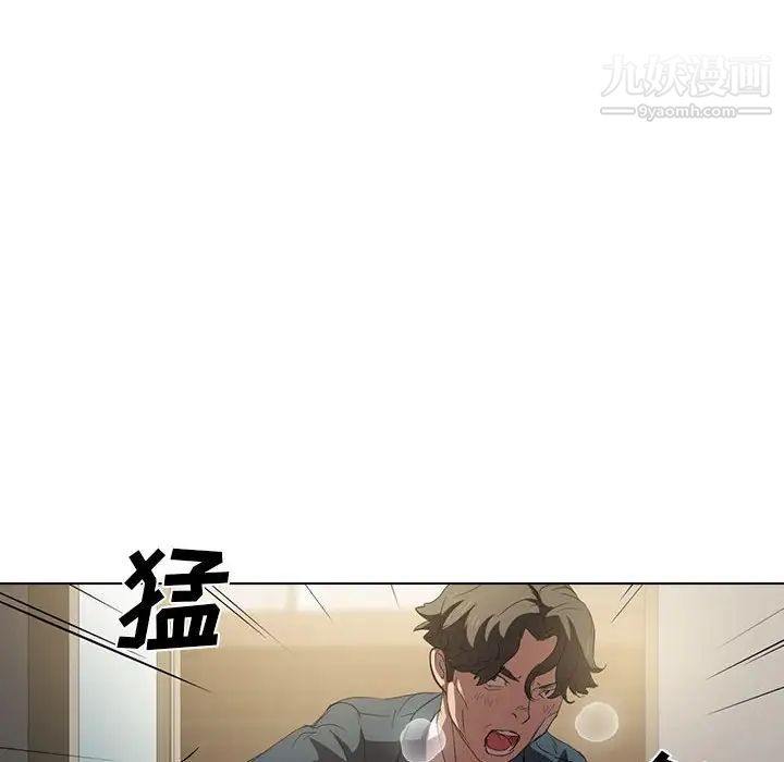 《没种又怎样》漫画最新章节第3话免费下拉式在线观看章节第【30】张图片