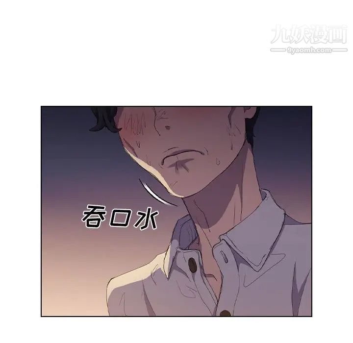 《没种又怎样》漫画最新章节第4话免费下拉式在线观看章节第【67】张图片