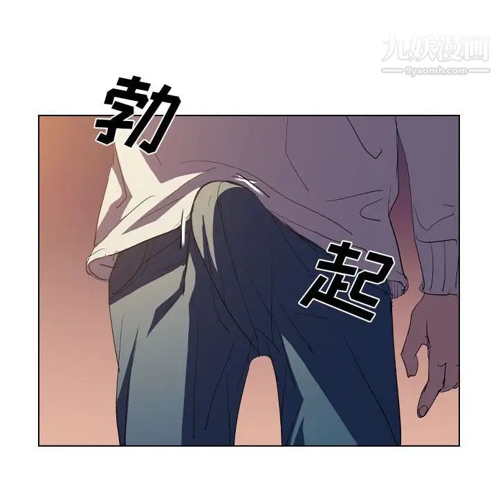 《没种又怎样》漫画最新章节第4话免费下拉式在线观看章节第【60】张图片