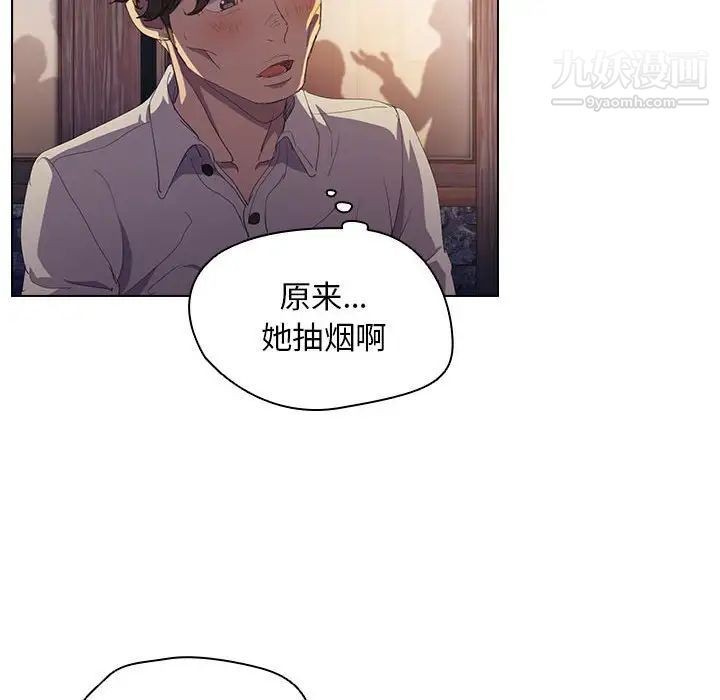 《没种又怎样》漫画最新章节第4话免费下拉式在线观看章节第【55】张图片