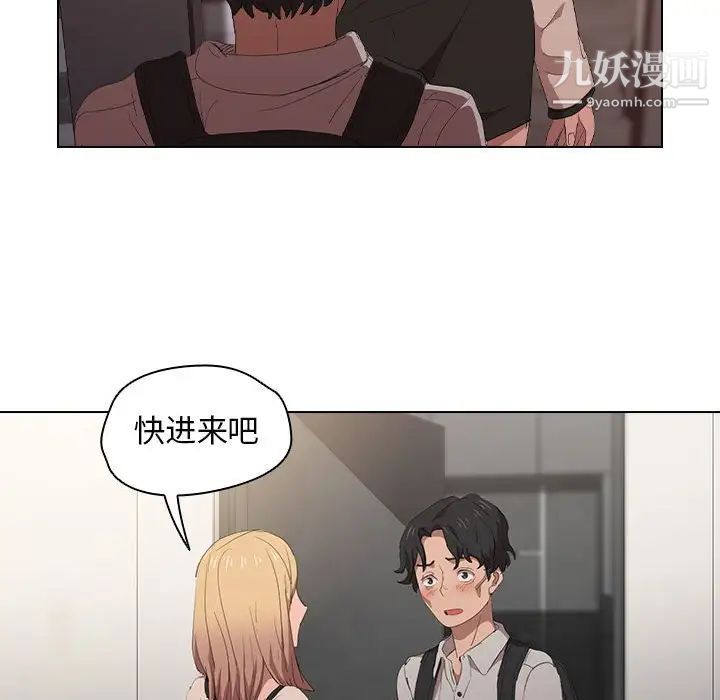 《没种又怎样》漫画最新章节第4话免费下拉式在线观看章节第【103】张图片