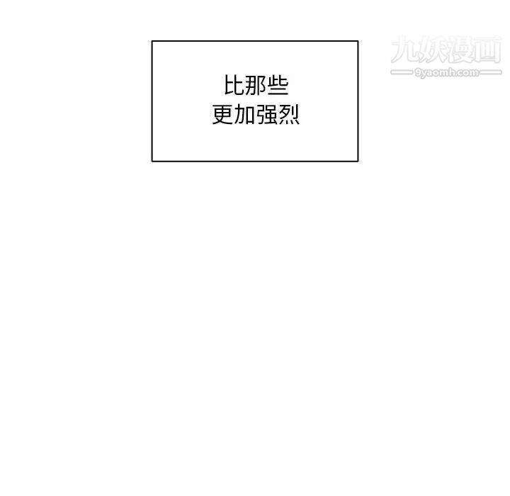 《没种又怎样》漫画最新章节第4话免费下拉式在线观看章节第【12】张图片