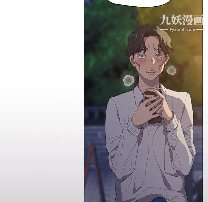 《没种又怎样》漫画最新章节第4话免费下拉式在线观看章节第【89】张图片