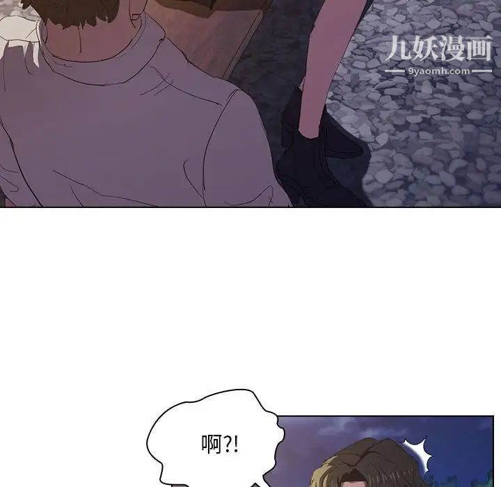 《没种又怎样》漫画最新章节第4话免费下拉式在线观看章节第【64】张图片