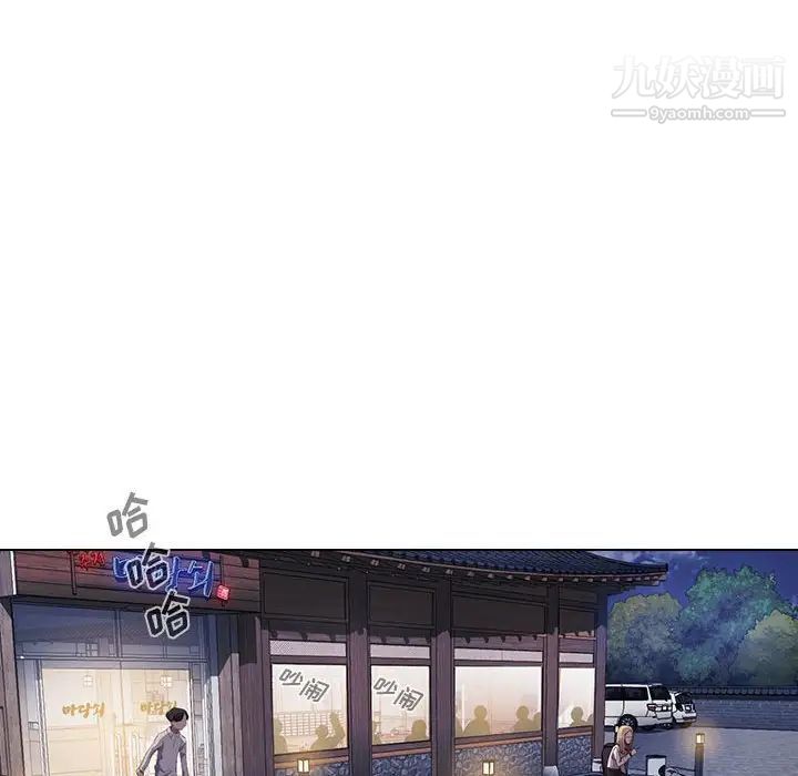 《没种又怎样》漫画最新章节第4话免费下拉式在线观看章节第【51】张图片