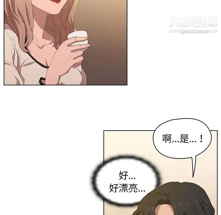 《没种又怎样》漫画最新章节第4话免费下拉式在线观看章节第【39】张图片