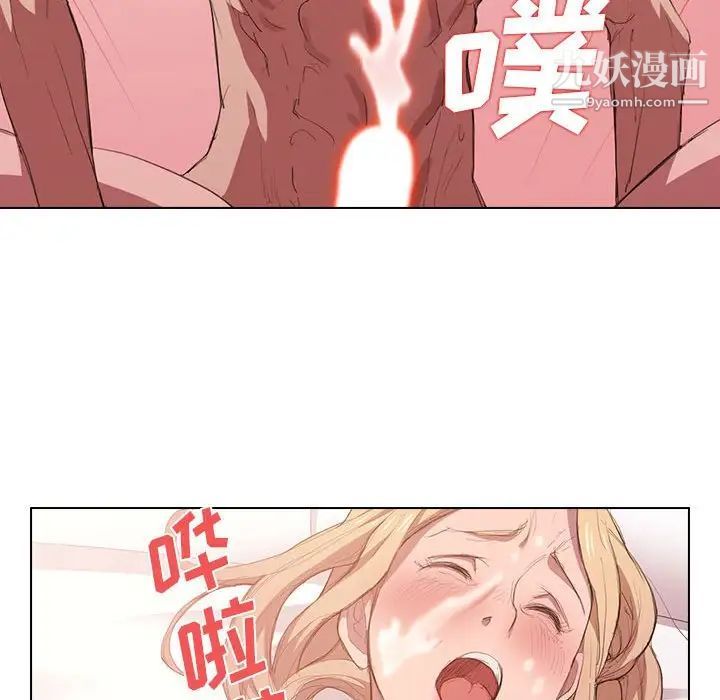 《没种又怎样》漫画最新章节第5话免费下拉式在线观看章节第【88】张图片