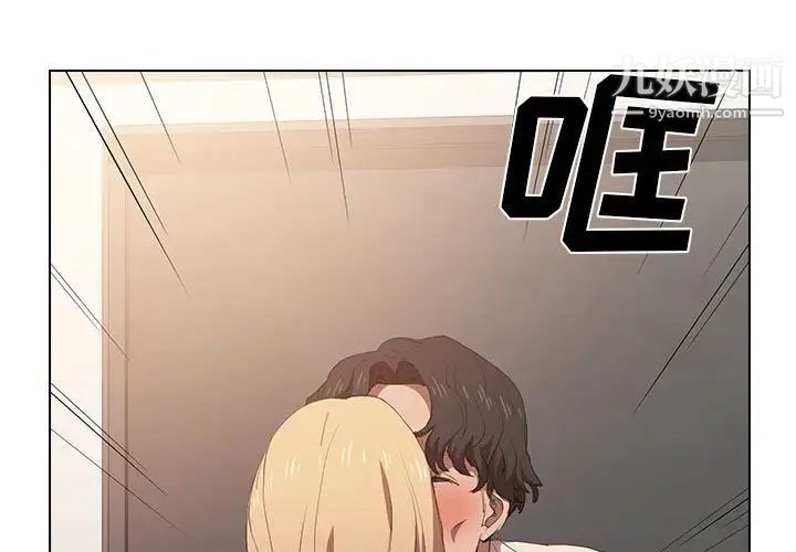 《没种又怎样》漫画最新章节第5话免费下拉式在线观看章节第【3】张图片