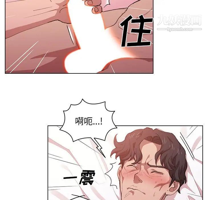 《没种又怎样》漫画最新章节第5话免费下拉式在线观看章节第【38】张图片