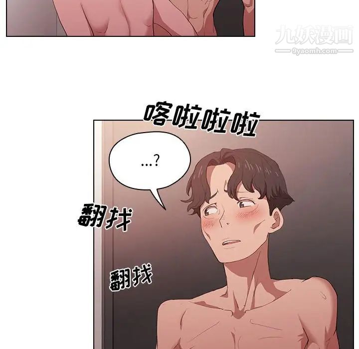 《没种又怎样》漫画最新章节第5话免费下拉式在线观看章节第【31】张图片