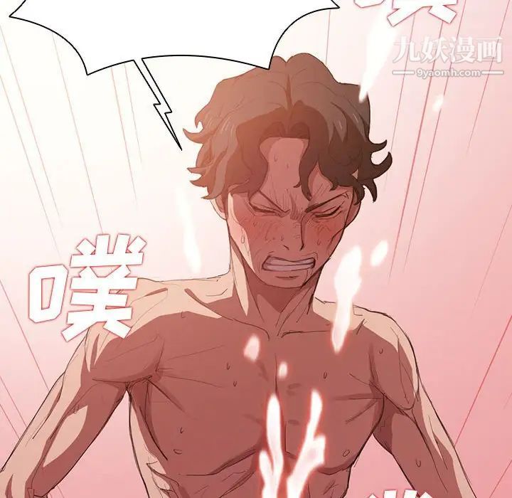 《没种又怎样》漫画最新章节第5话免费下拉式在线观看章节第【87】张图片