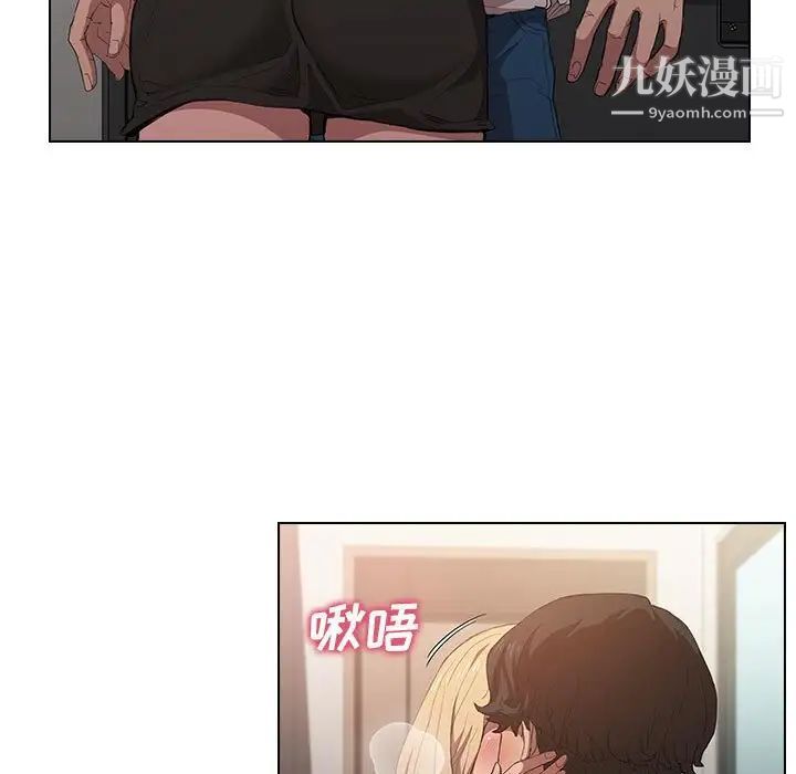 《没种又怎样》漫画最新章节第5话免费下拉式在线观看章节第【5】张图片