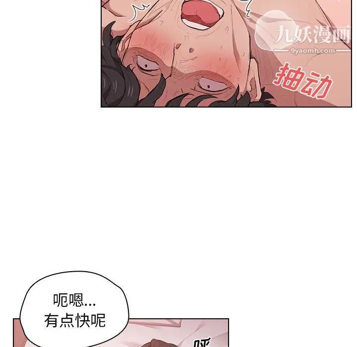 《没种又怎样》漫画最新章节第5话免费下拉式在线观看章节第【56】张图片