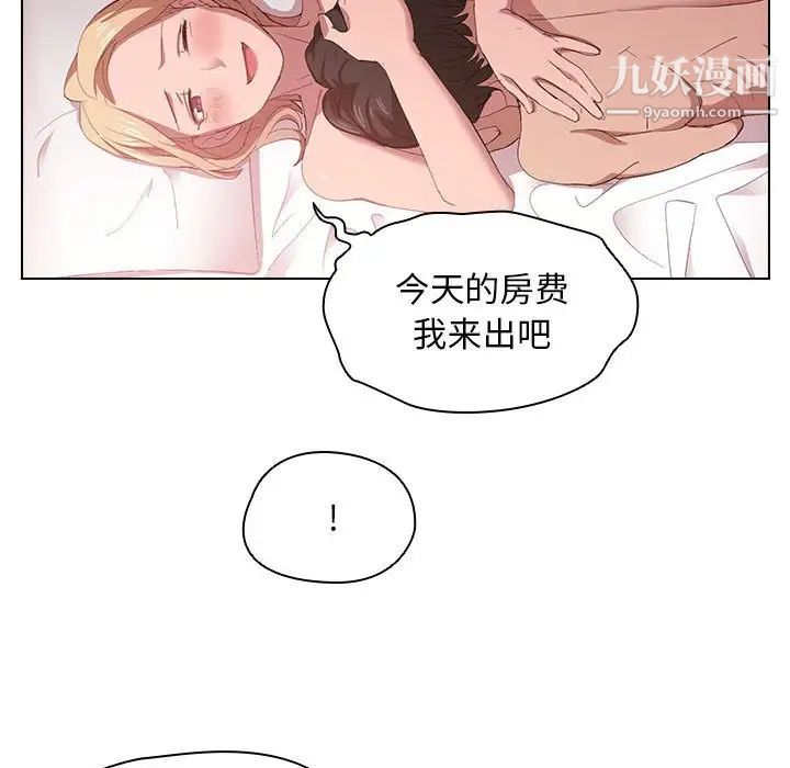 《没种又怎样》漫画最新章节第6话免费下拉式在线观看章节第【83】张图片